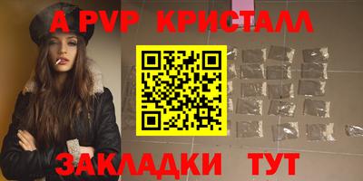 соль ск Ачхой-Мартан
