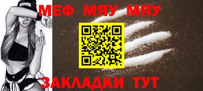 MESCALINE Бердск