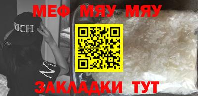 соль ск Ачхой-Мартан
