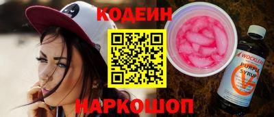 синтетический гашиш Аша