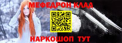 MESCALINE Бердск