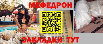 соль ск Ачхой-Мартан