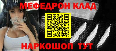 альфа пвп Белореченск