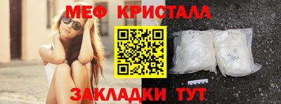 СК Белорецк