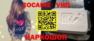соль ск Ачхой-Мартан