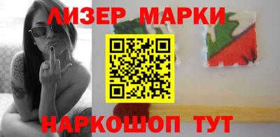 соль ск Ачхой-Мартан