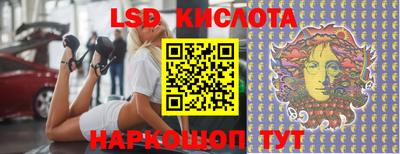 СК Белорецк