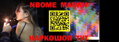 синтетический гашиш Аша