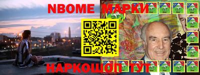 MESCALINE Бердск