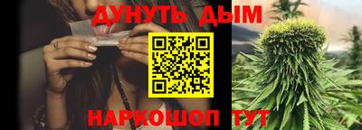 синтетический гашиш Аша