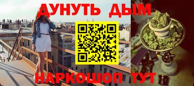 альфа пвп Белореченск