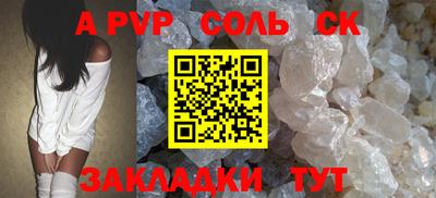 твердый Баксан