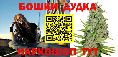 синтетический гашиш Аша