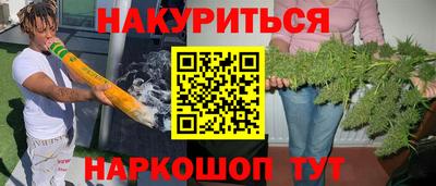 соль ск Ачхой-Мартан