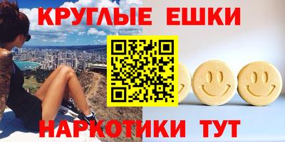 MESCALINE Бердск