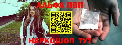 соль ск Ачхой-Мартан