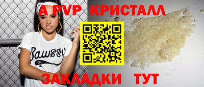 синтетический гашиш Аша