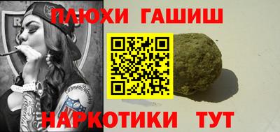 соль ск Ачхой-Мартан
