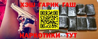 синтетический гашиш Аша