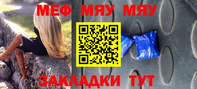 СК Белорецк