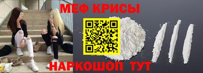 СК Белорецк