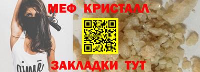 СК Белорецк