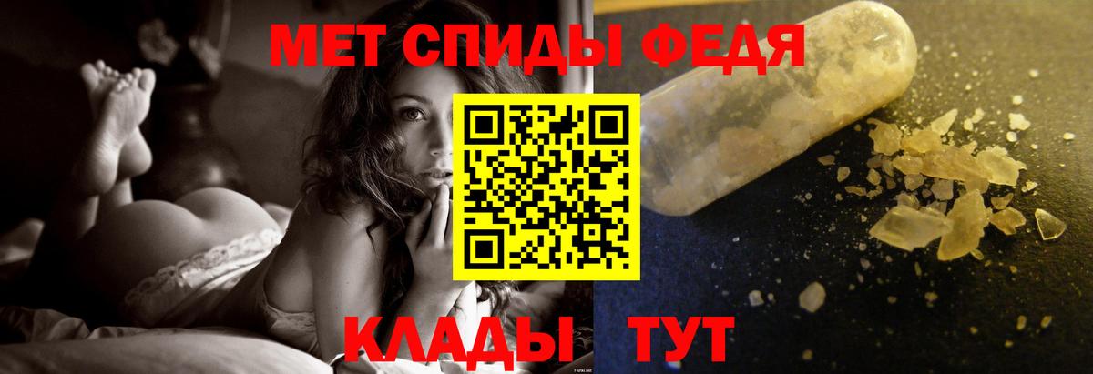 Первитин Декстрометамфетамин 99.9% Алейск