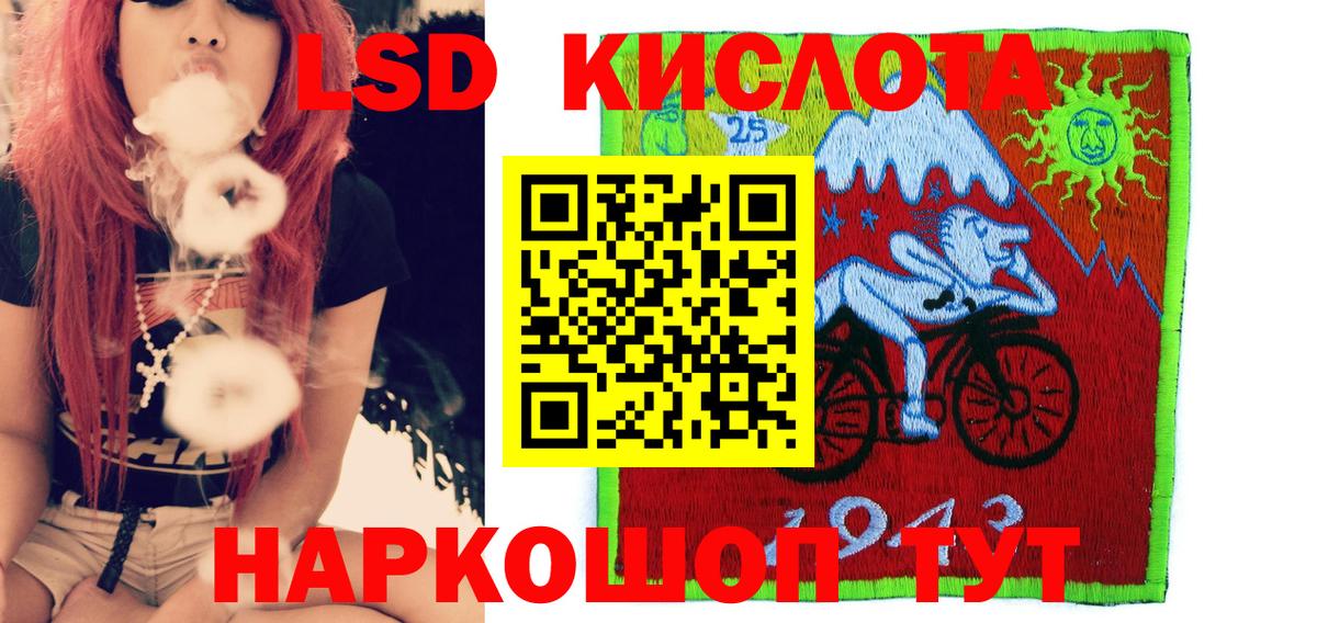 Марки 25I-NBOMe 1500мкг  Марки 25I-NBOMe 1500мкг  Алейск  Вход с VPN 