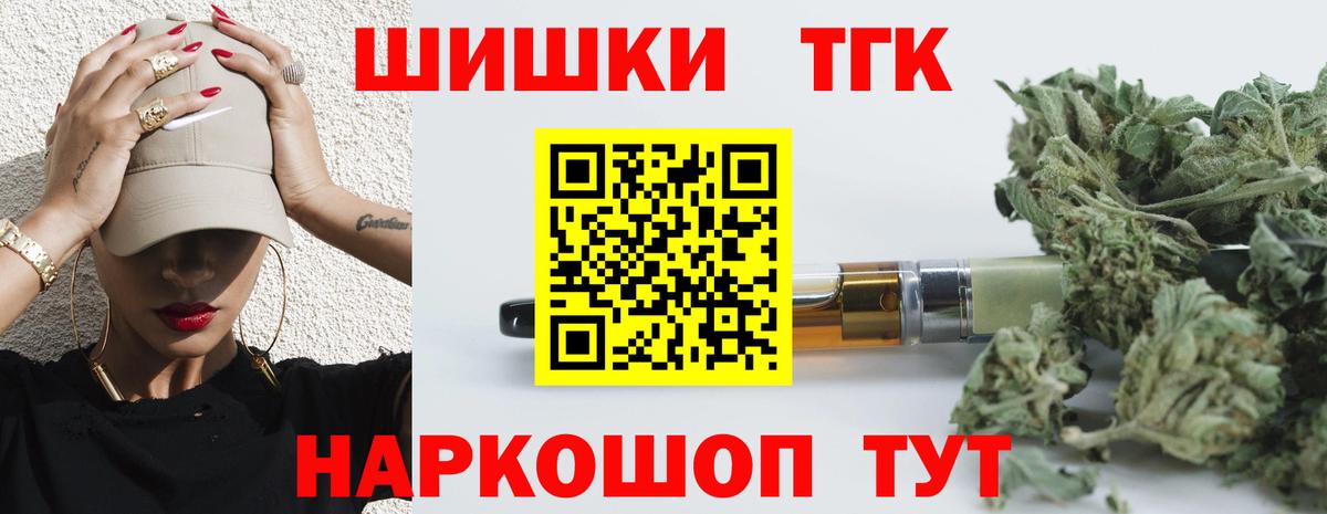 Бошки марихуана конопля  Вход с VPN  Алейск  Бошки Шишки White Widow  Бошки марихуана VHQ 